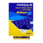 کاربن آبی A3 ماهور(بسته100عددی)