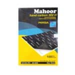 کاربن مشکیA4 ماهور(بسته100عددی)