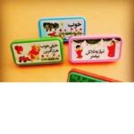 مهرامتیاز/صدآفرین