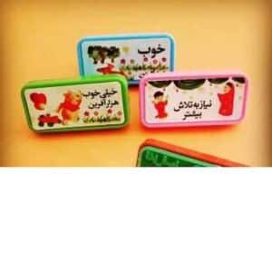 مهرامتیاز/صدآفرین