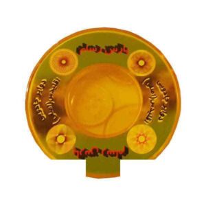 اسباب بازی دوایرجادویی