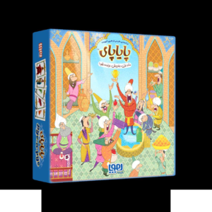 پایاپای هوپا