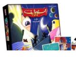 خلاقانه استوژیت هوپا