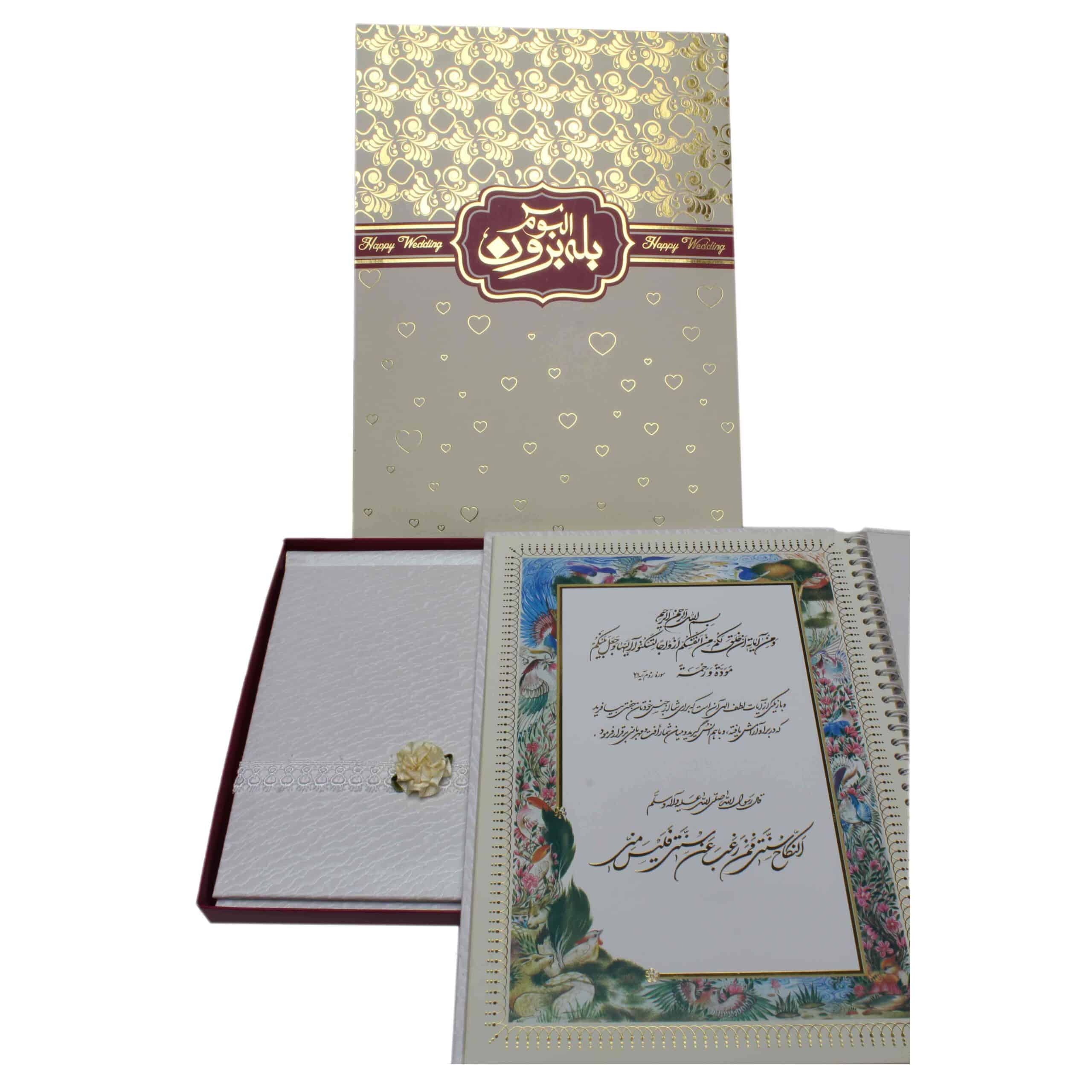 دفتربله برون - Image 2