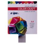 مقوا 5رنگ 180گرم50برگ A4کلیپس