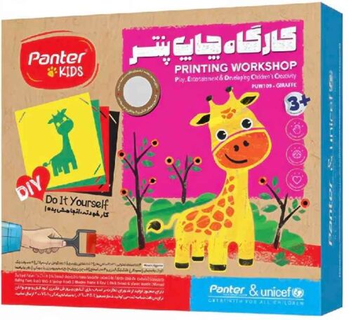 کارگاه چاپ PUW109 طرح حیوانات پنتر (تک عددی)